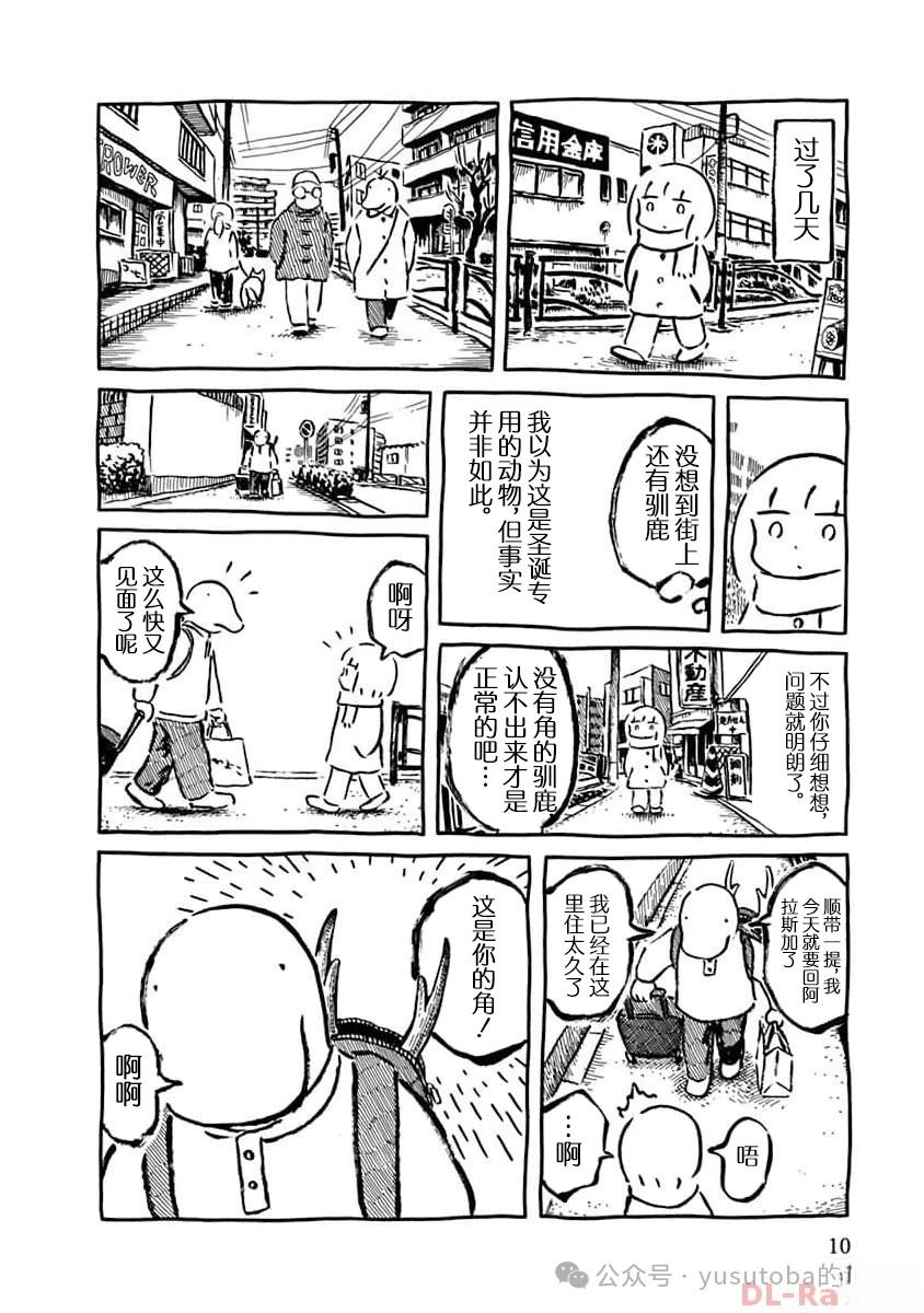 被遗忘的季节5