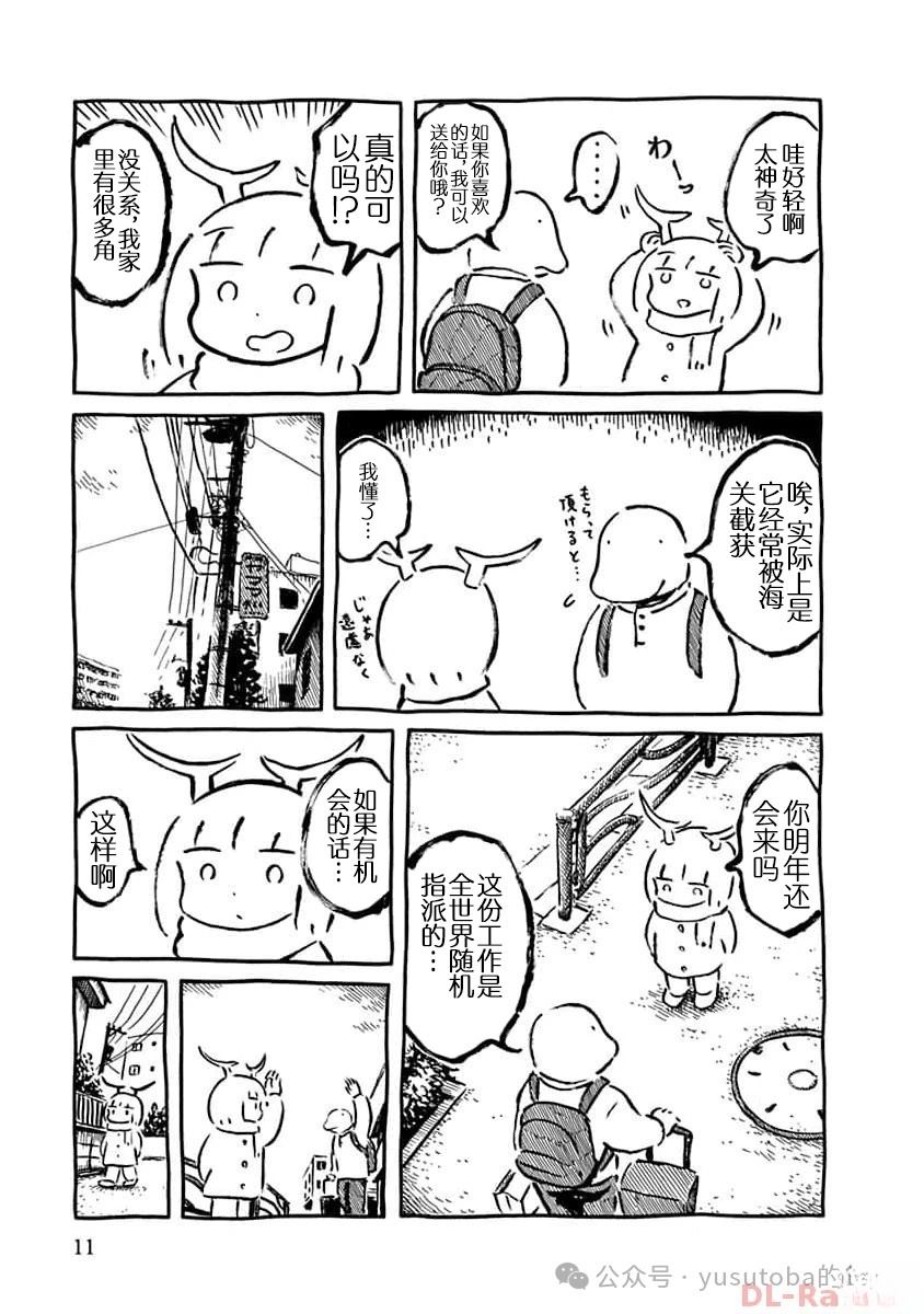 被遗忘的季节6