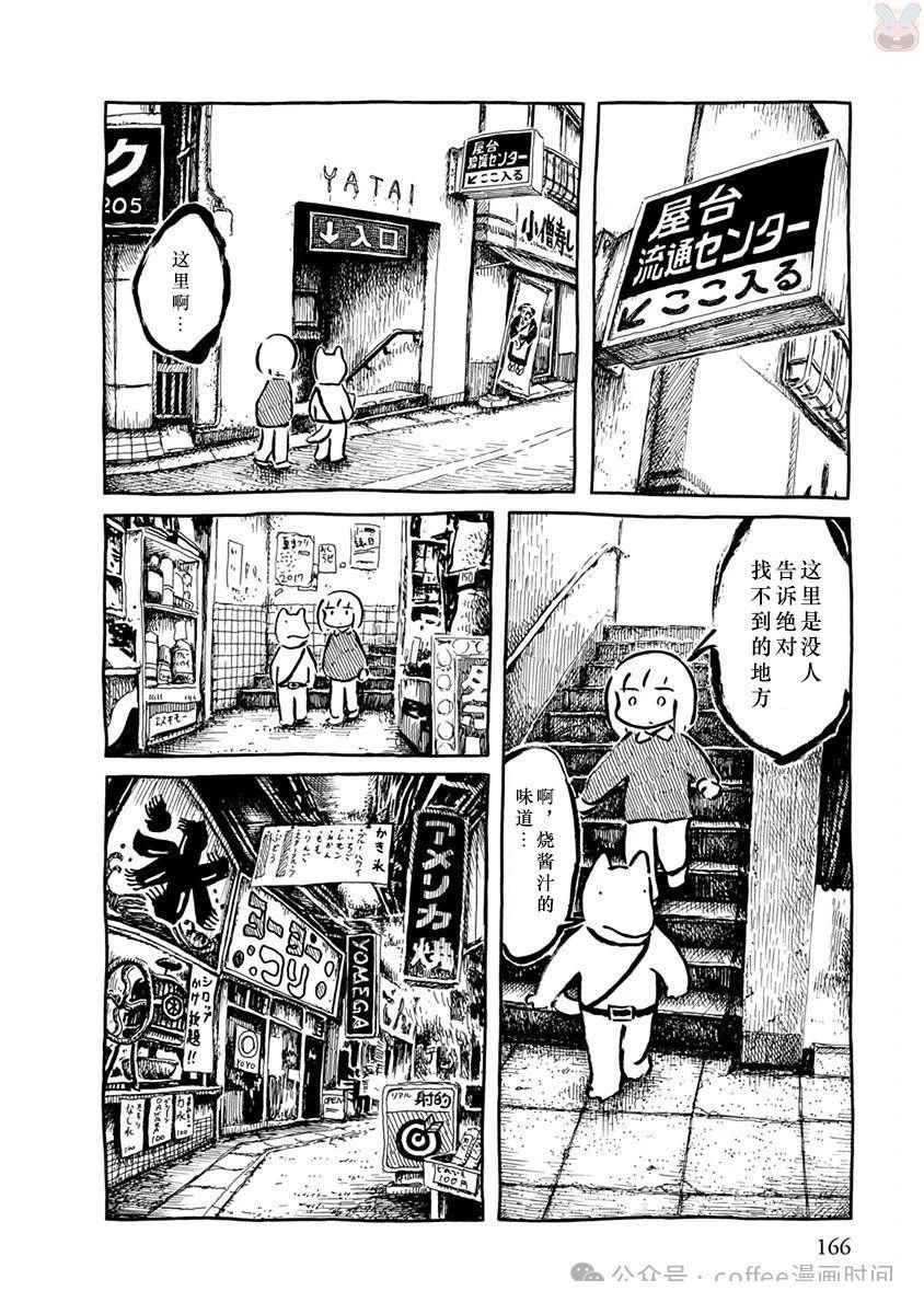 第二条金鱼9