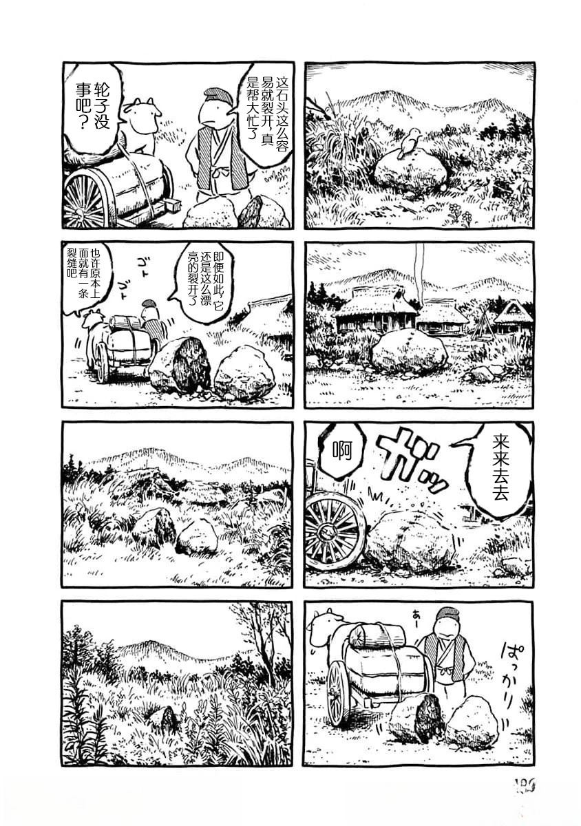 偶2