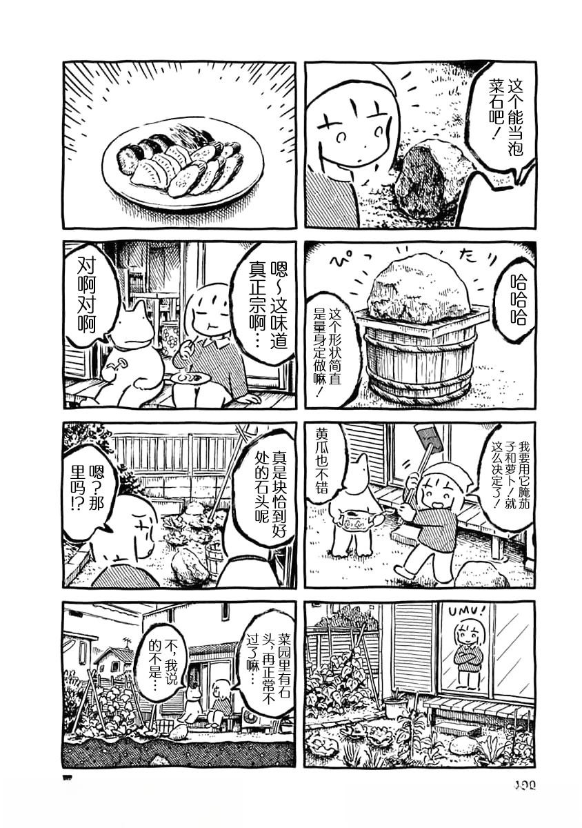 偶4