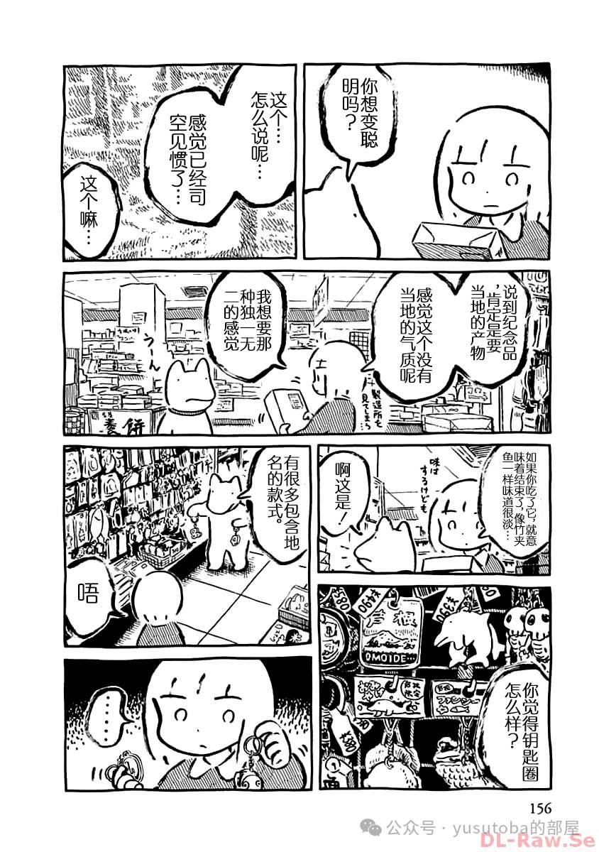 关于纪念品的注意事项1