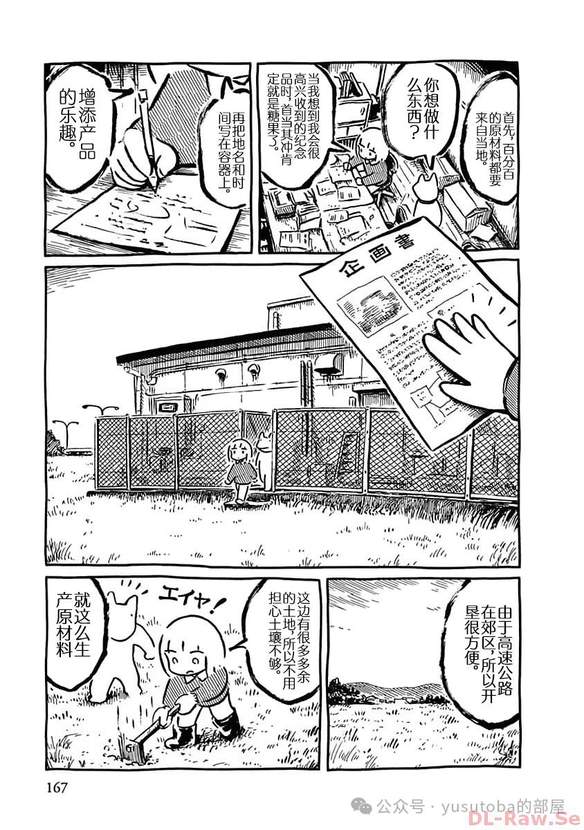 关于纪念品的注意事项12