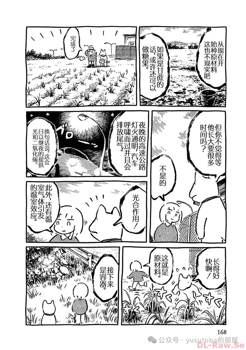 关于纪念品的注意事项13