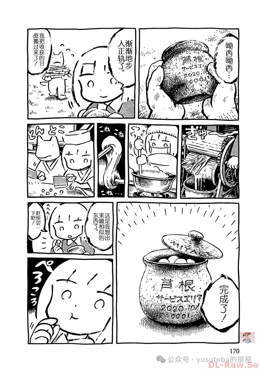 关于纪念品的注意事项15
