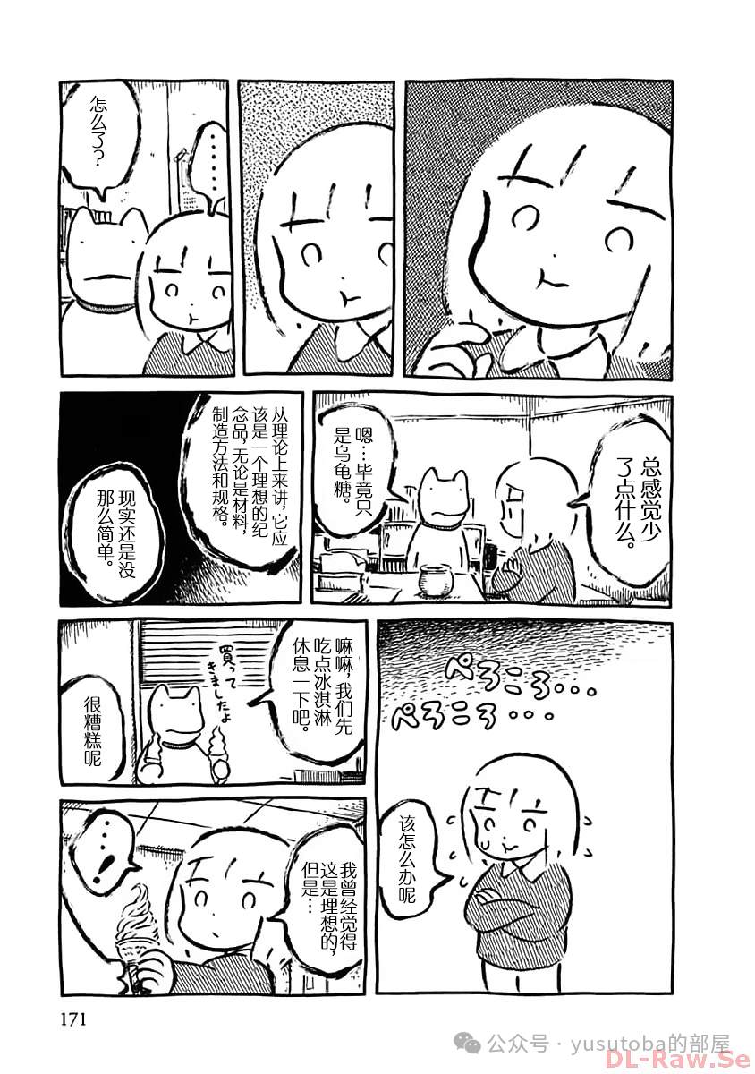 关于纪念品的注意事项16
