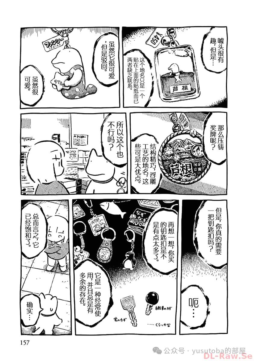 关于纪念品的注意事项2