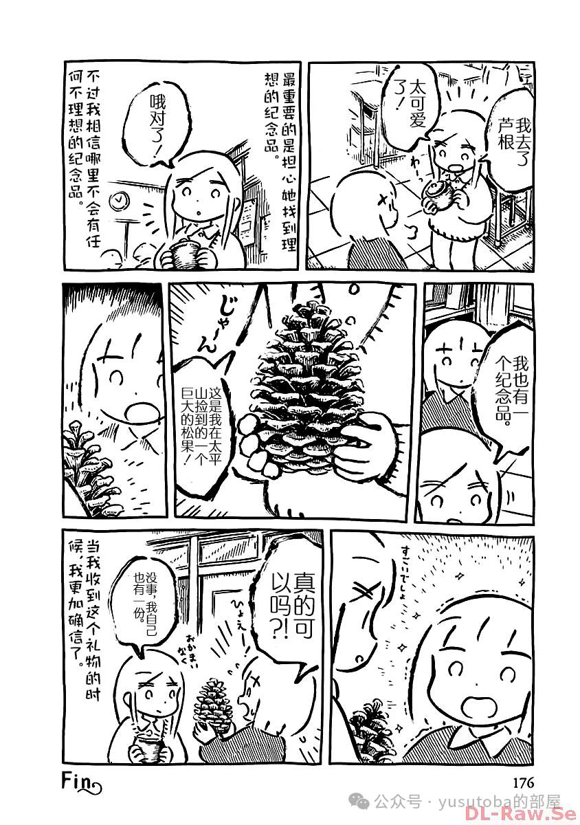 关于纪念品的注意事项21