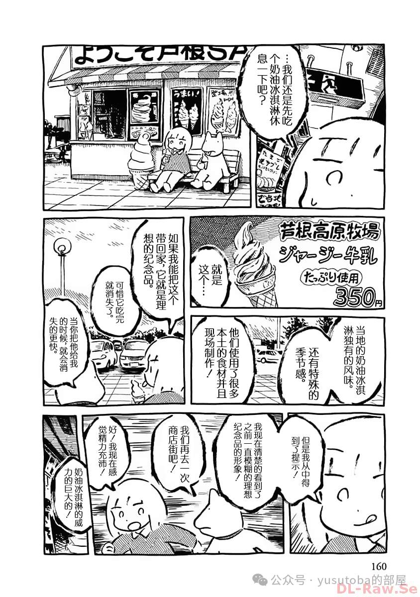 关于纪念品的注意事项5