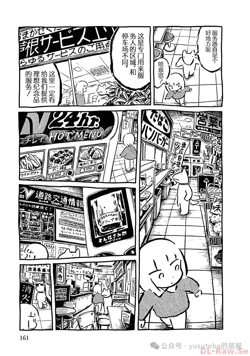 关于纪念品的注意事项6