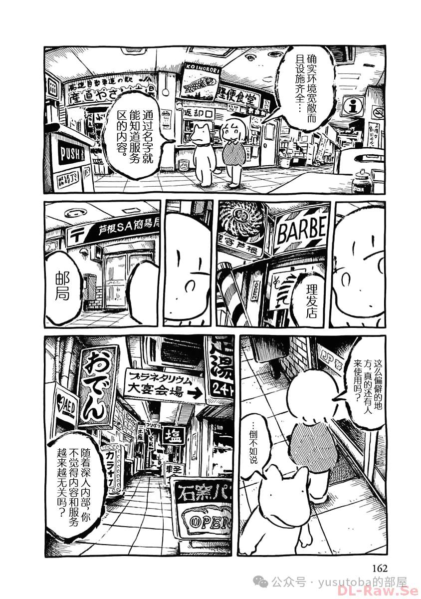 关于纪念品的注意事项7