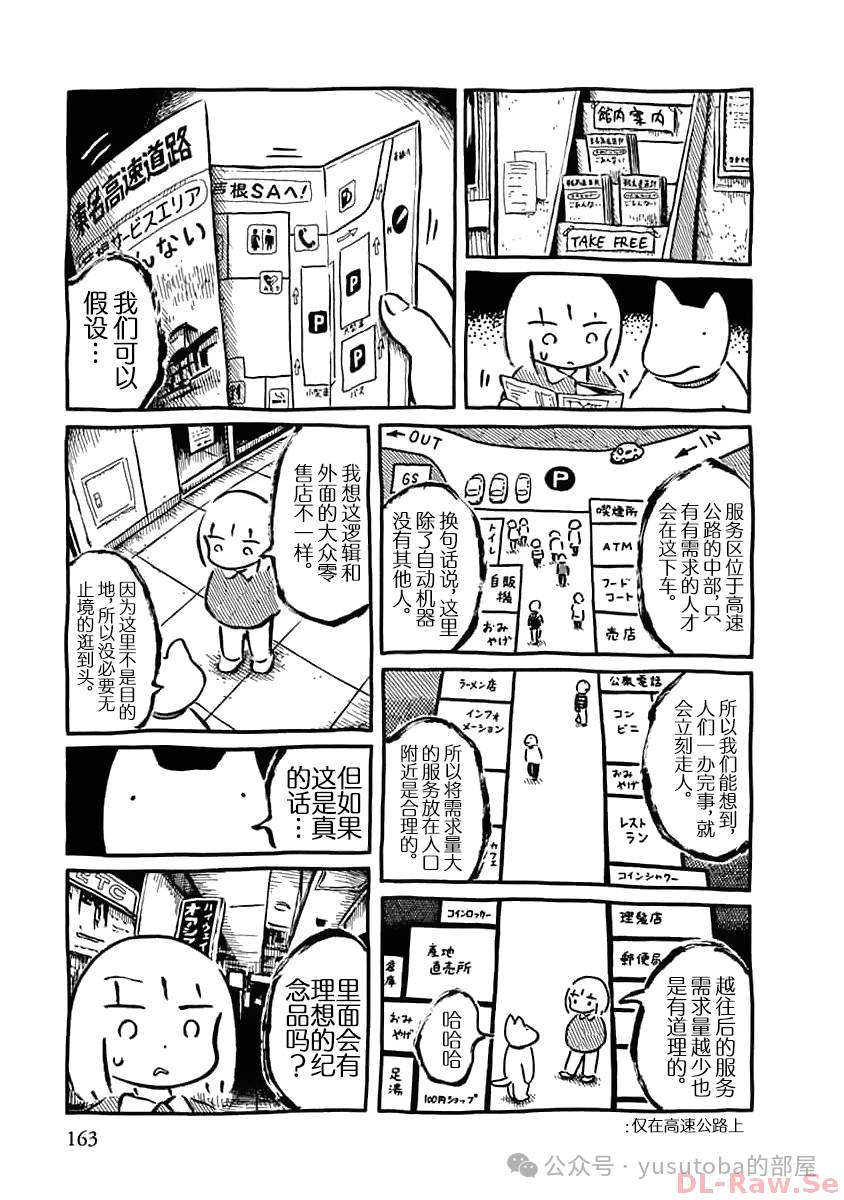 关于纪念品的注意事项8