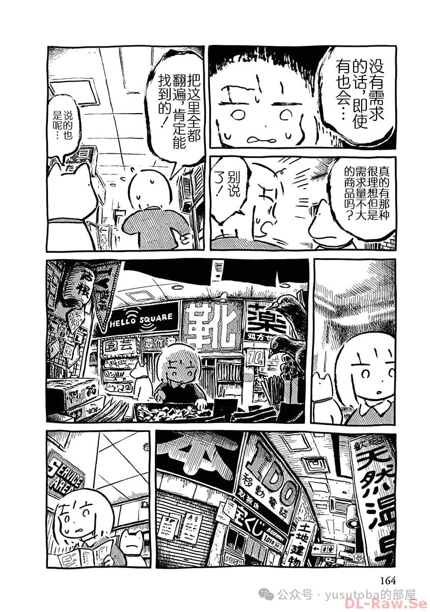 关于纪念品的注意事项9