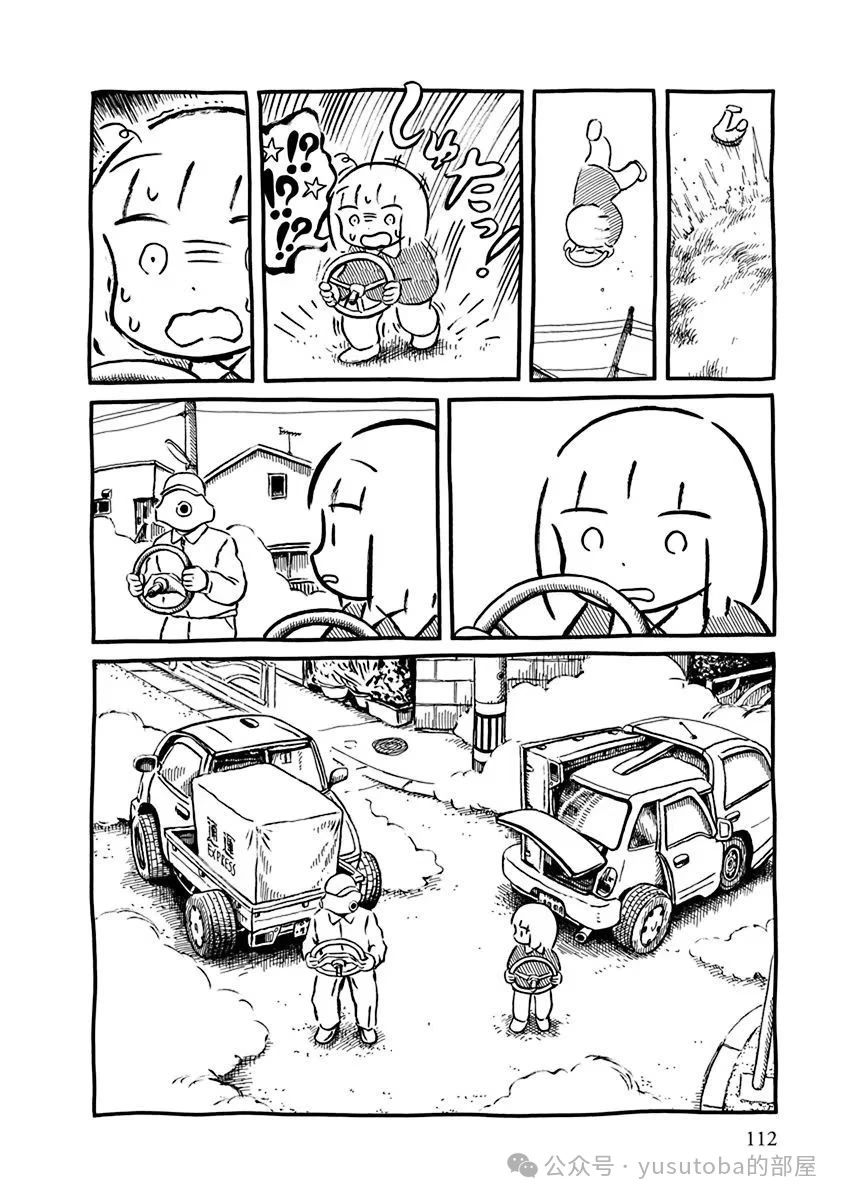 奇迹1