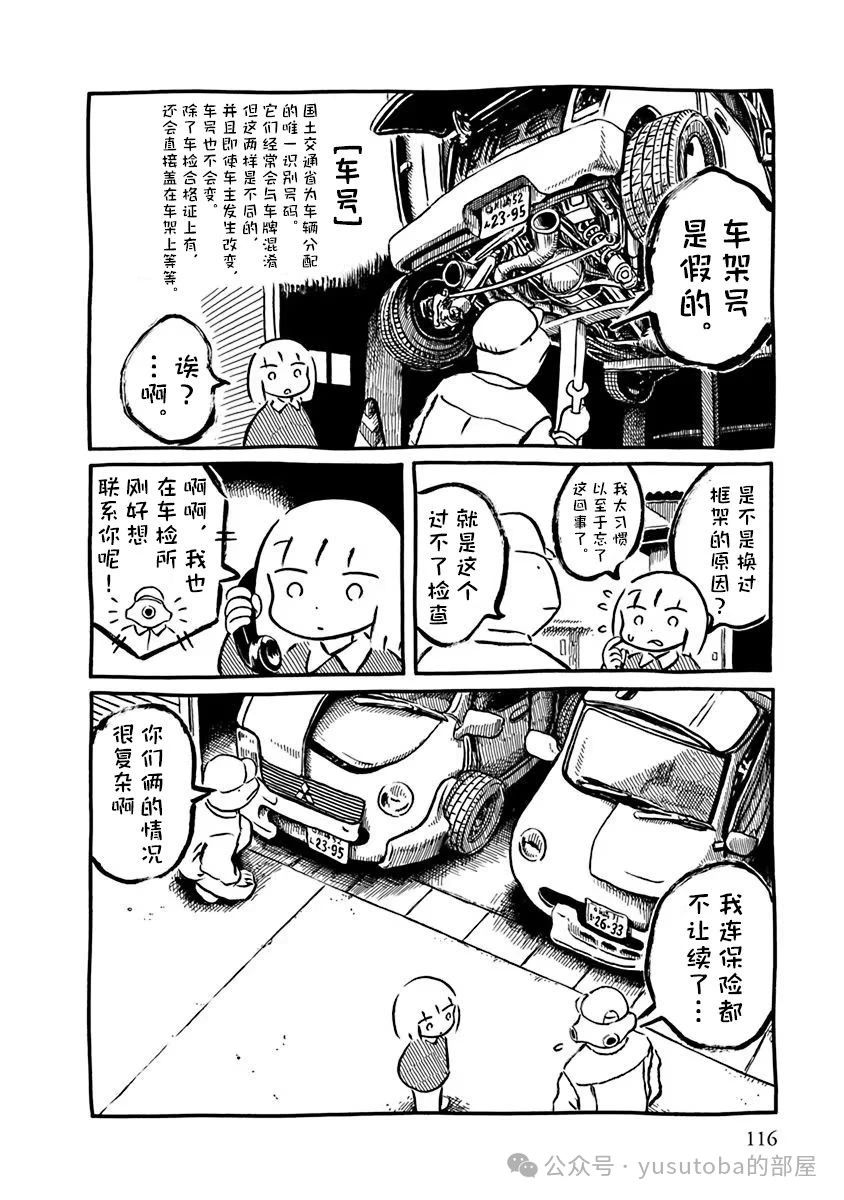 奇迹5