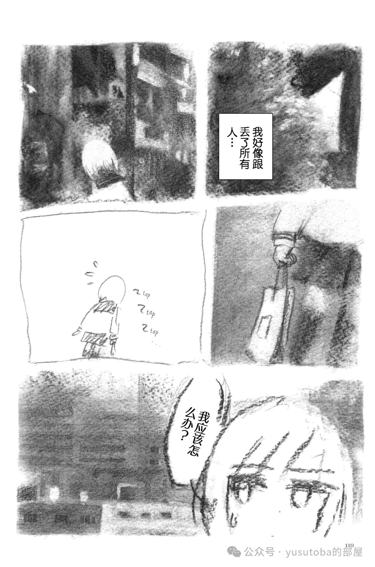 纯真世界1