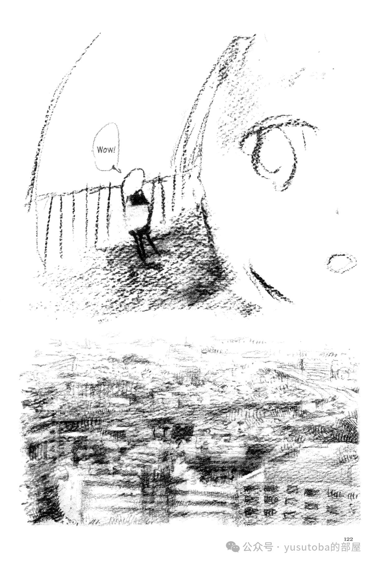 纯真世界13