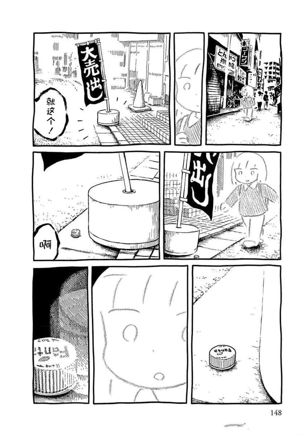模型之町(1)&见立5