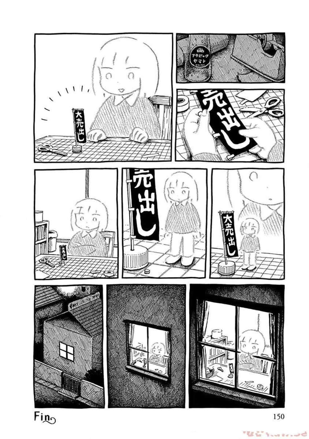 模型之町(1)&见立7