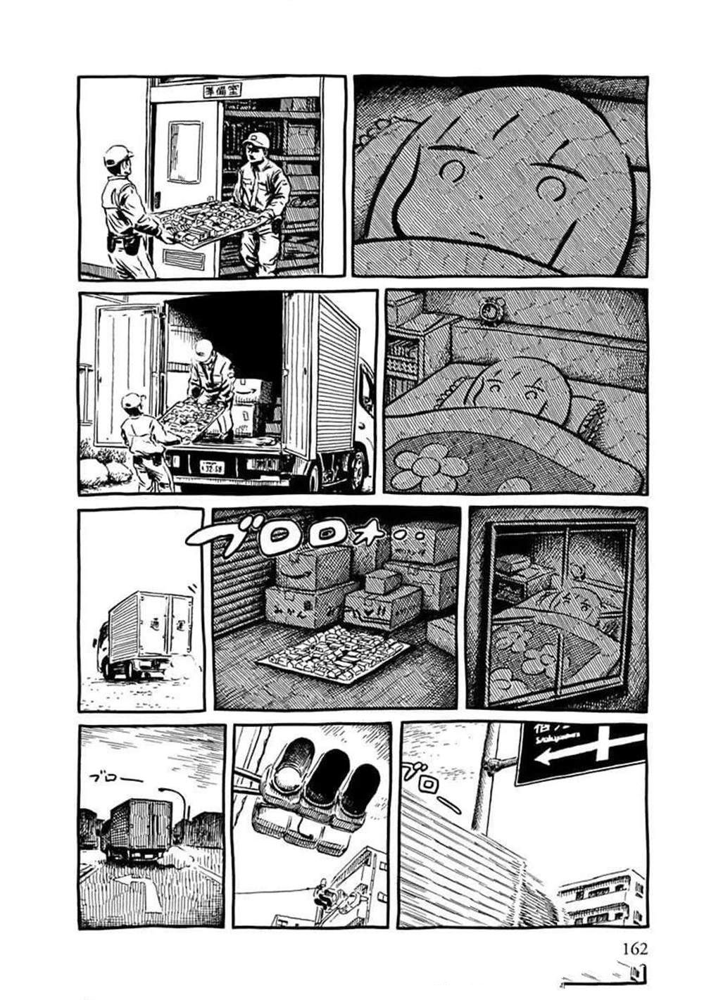 模型之町(3)3