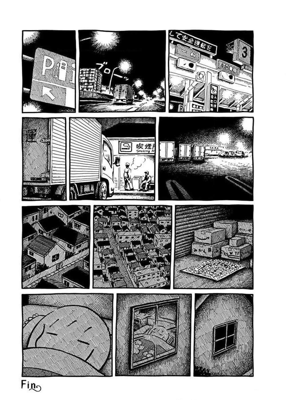 模型之町(3)4