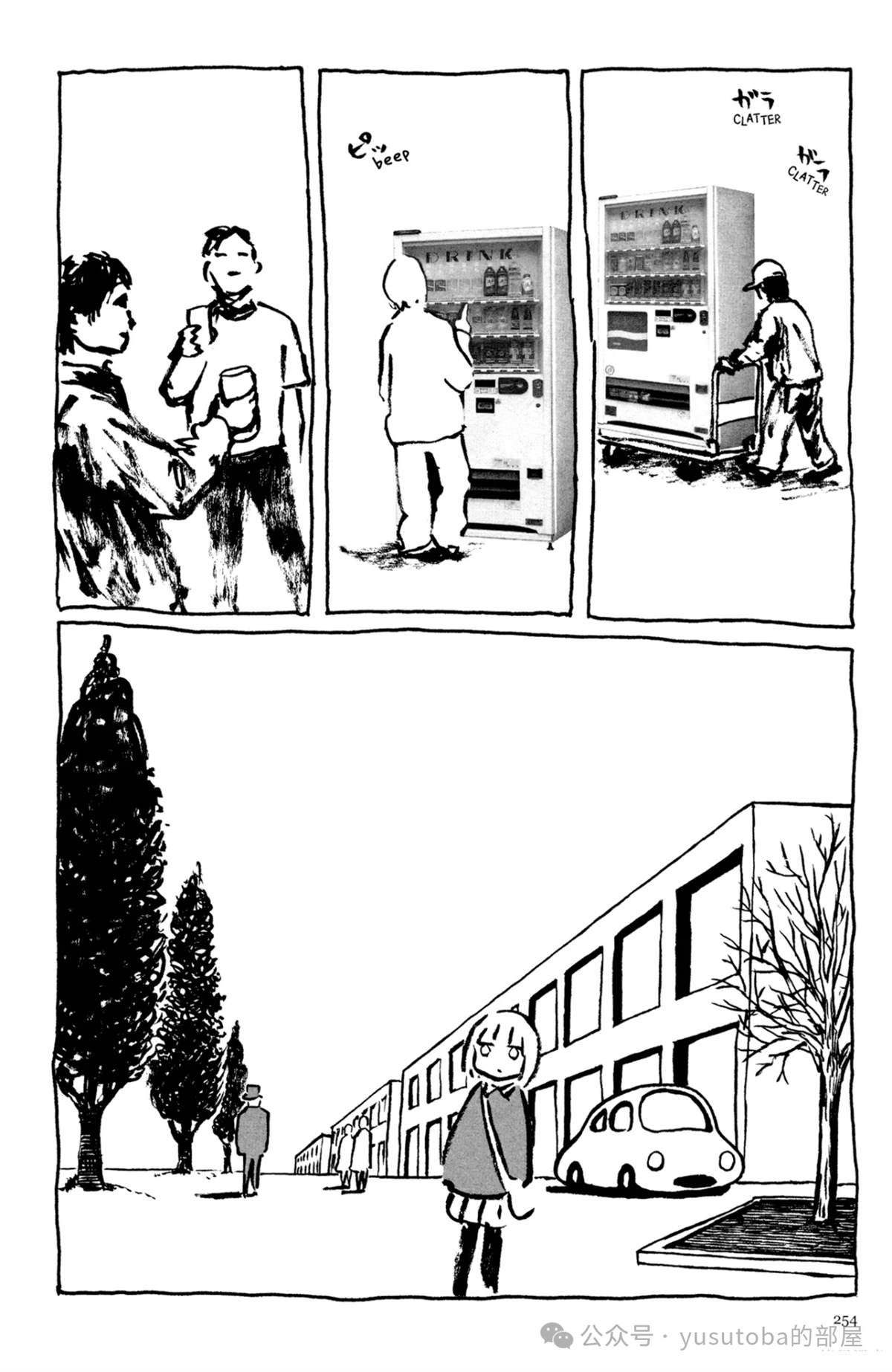 机械时代的生物32