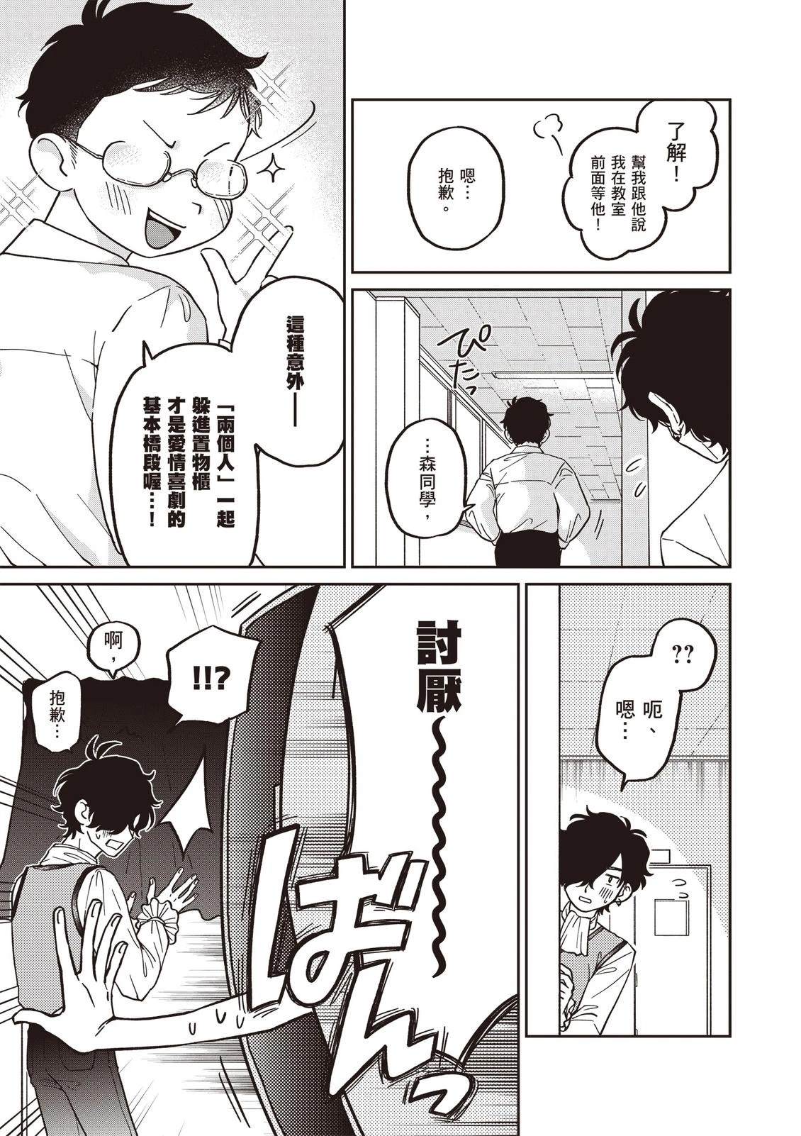 第1卷102