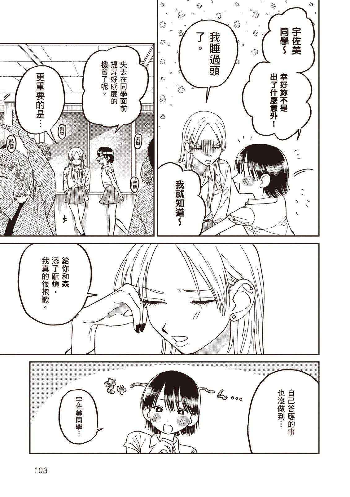 第1卷104