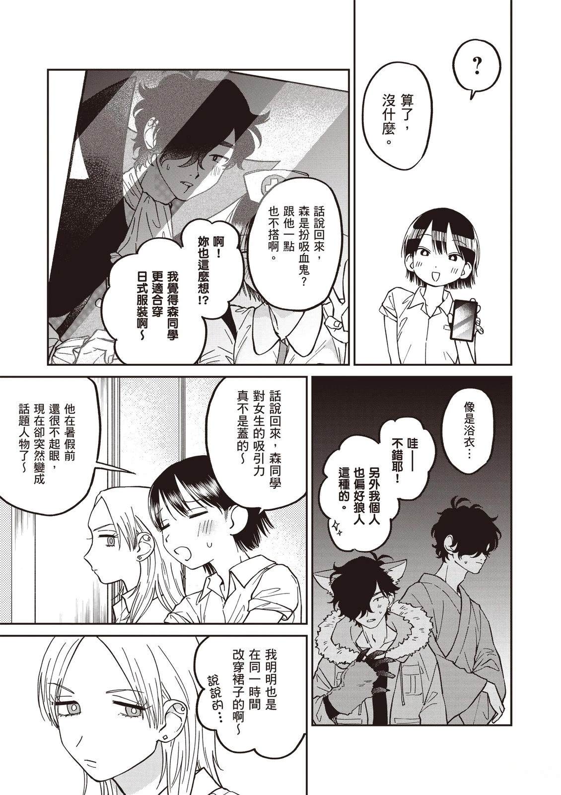 第1卷106