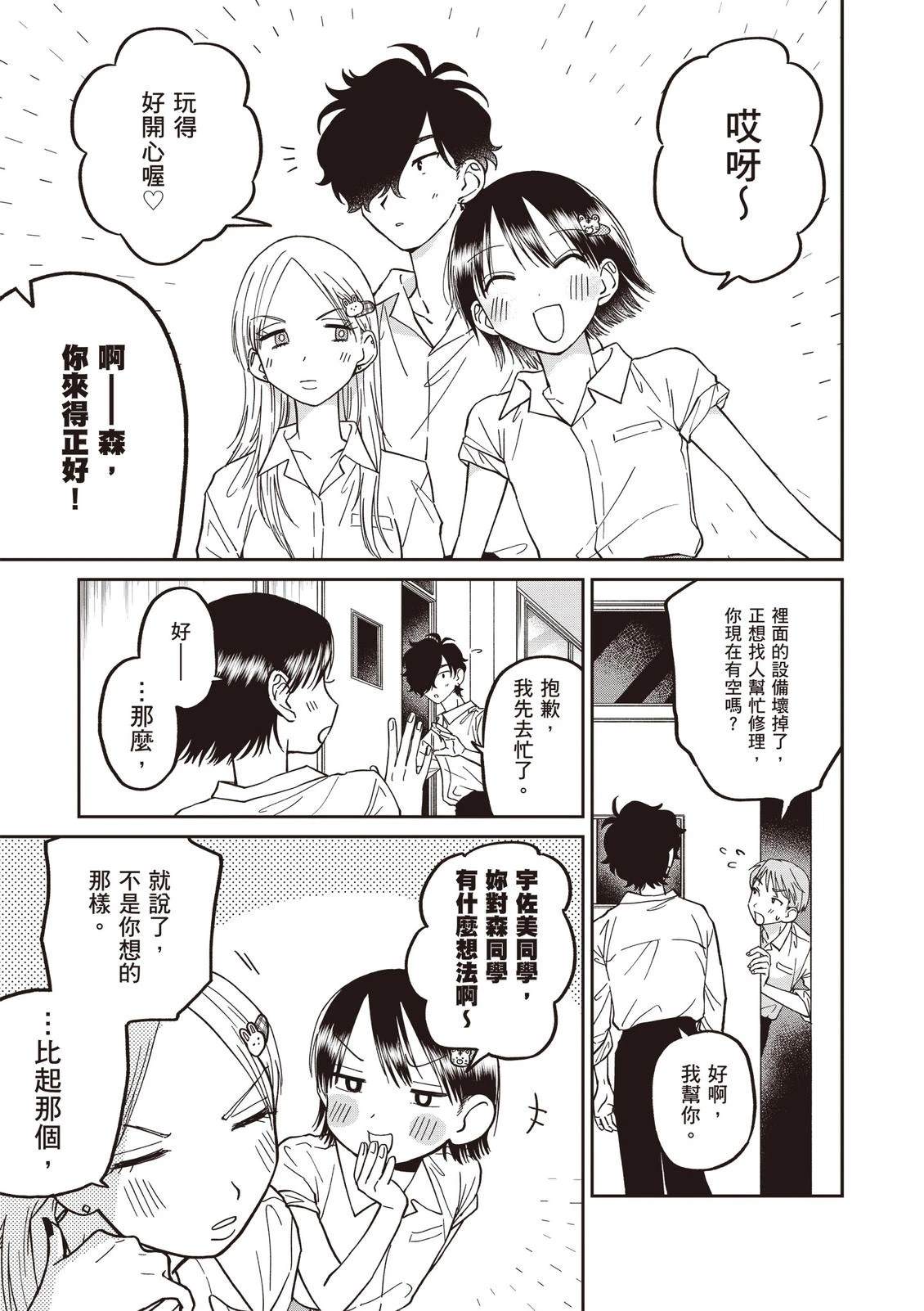 第1卷110