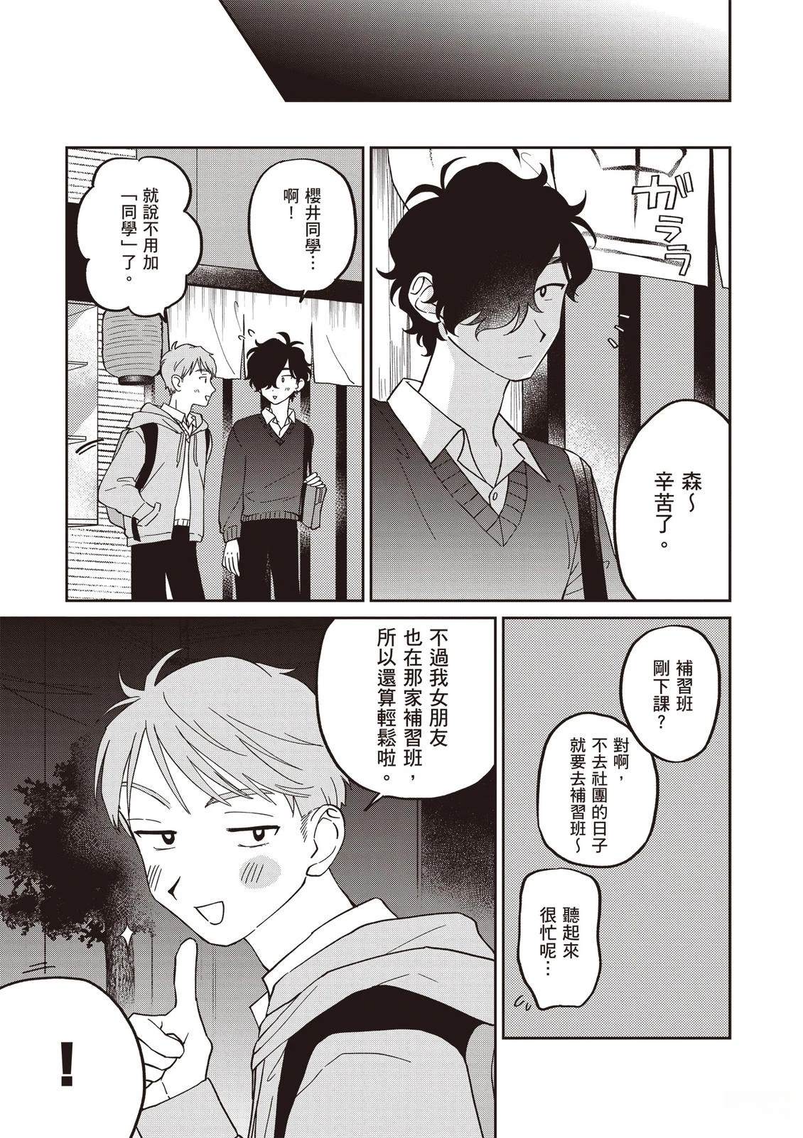 第1卷118