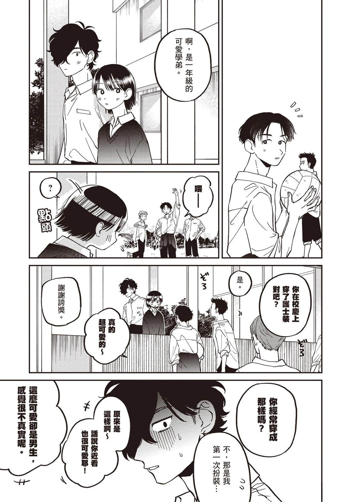 第1卷128