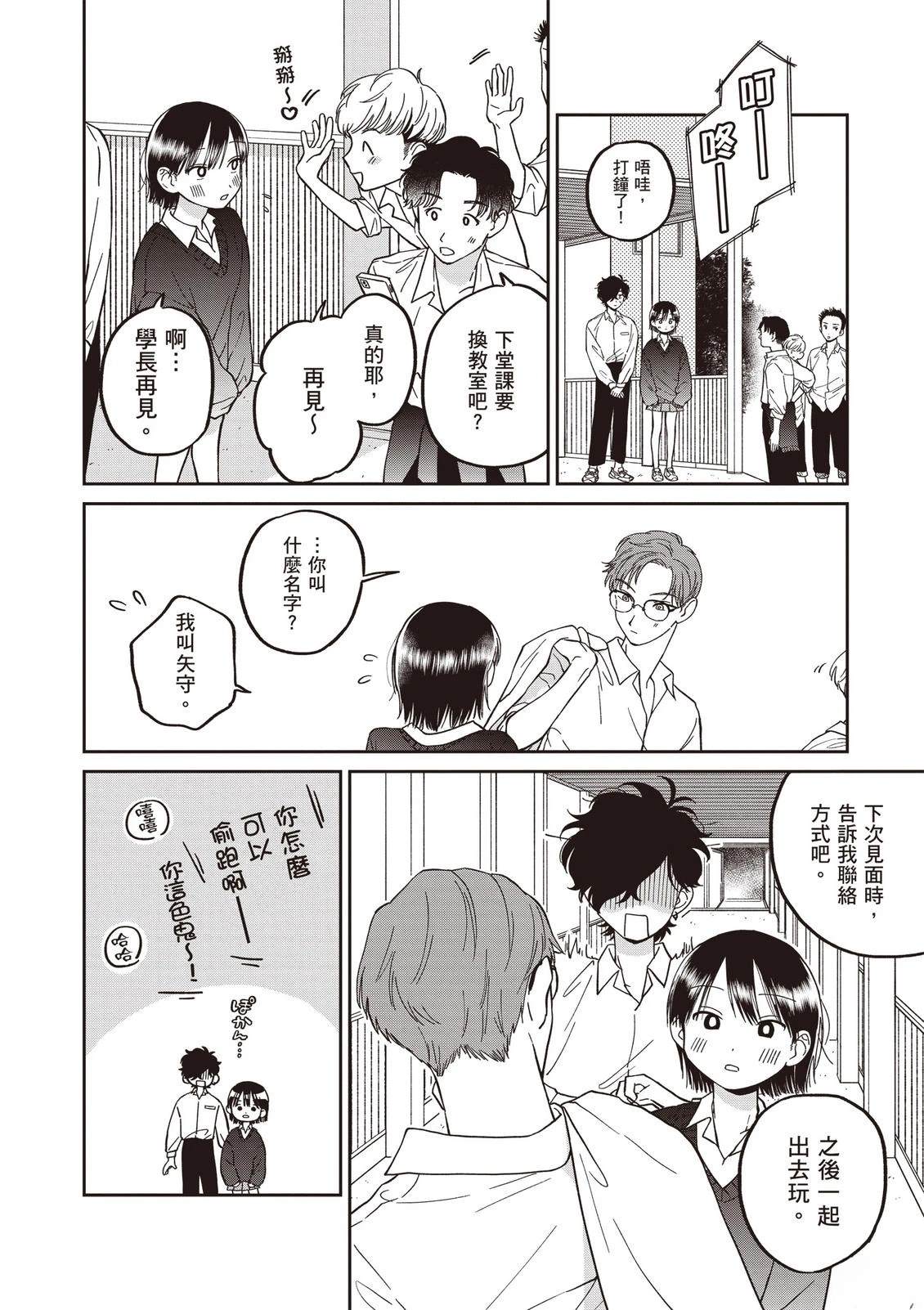 第1卷129