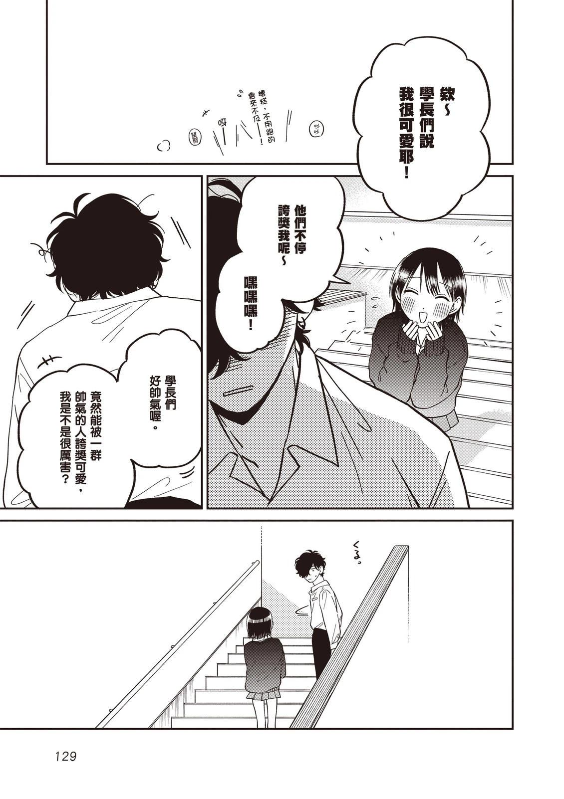 第1卷130