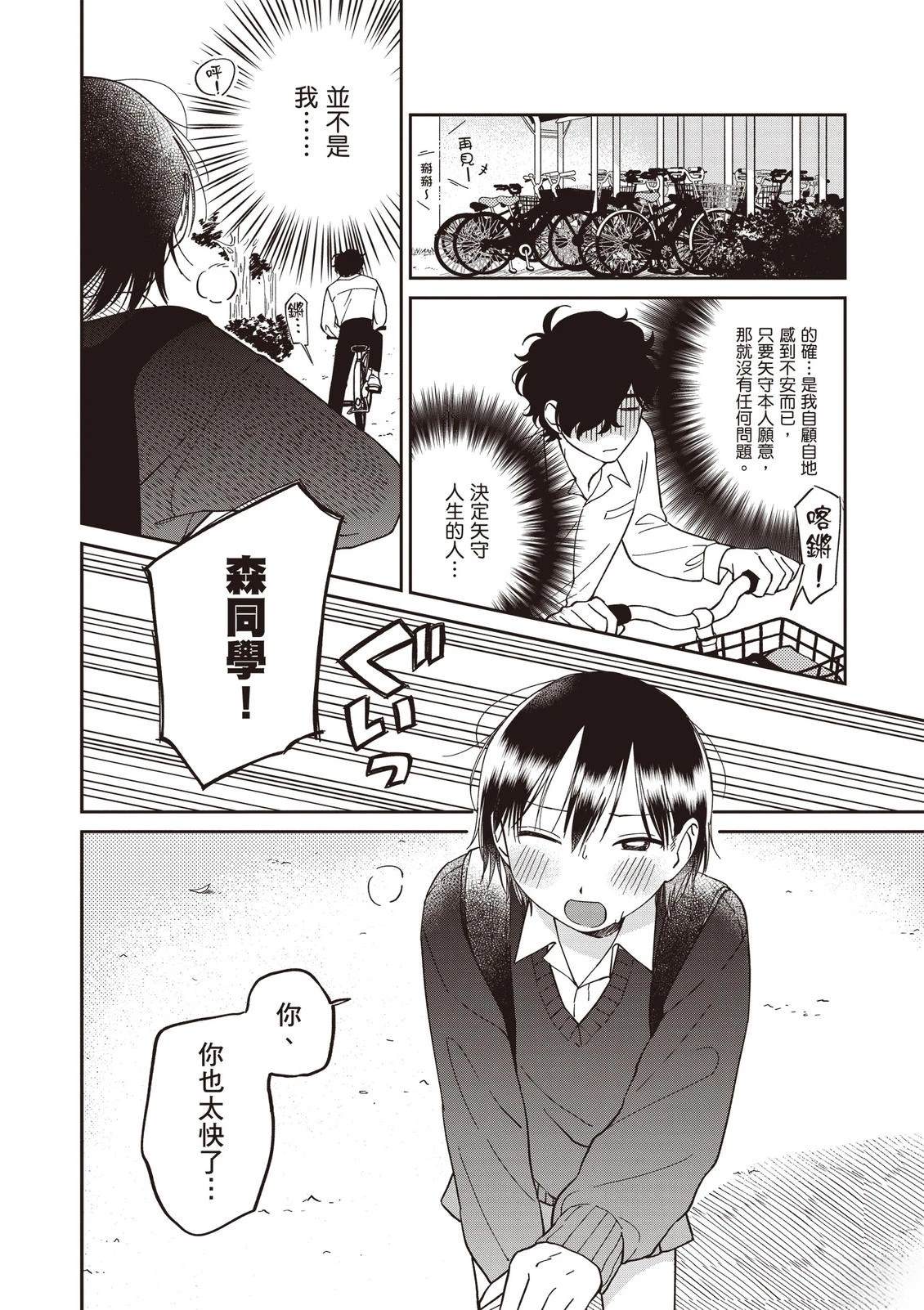 第1卷135