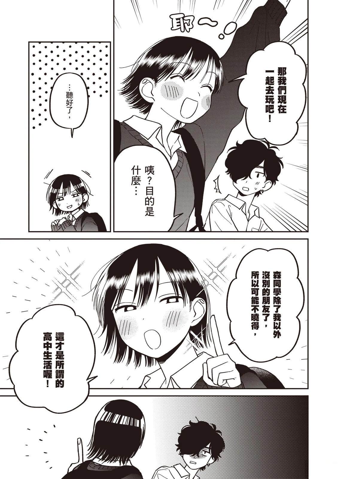第1卷138