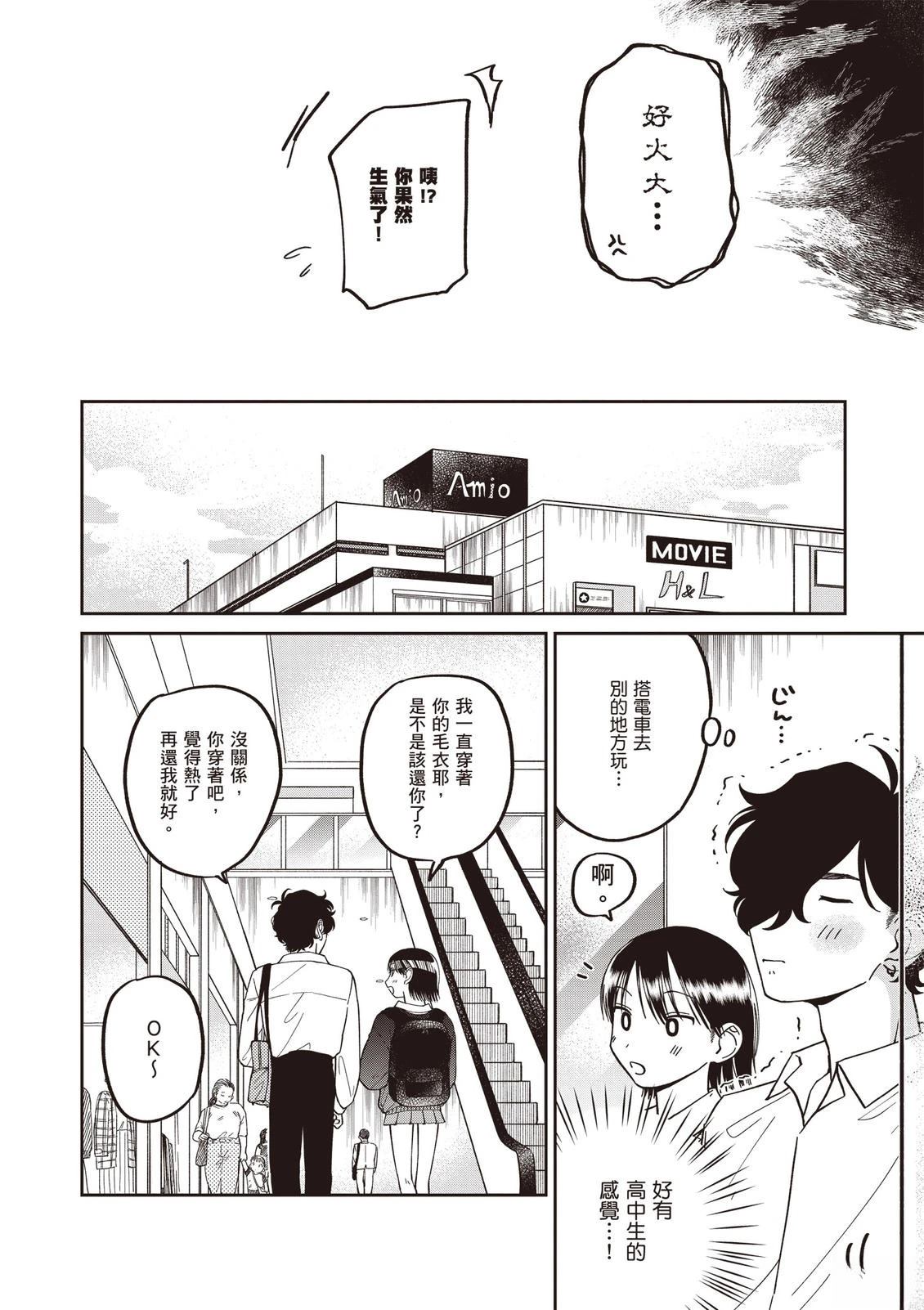 第1卷139