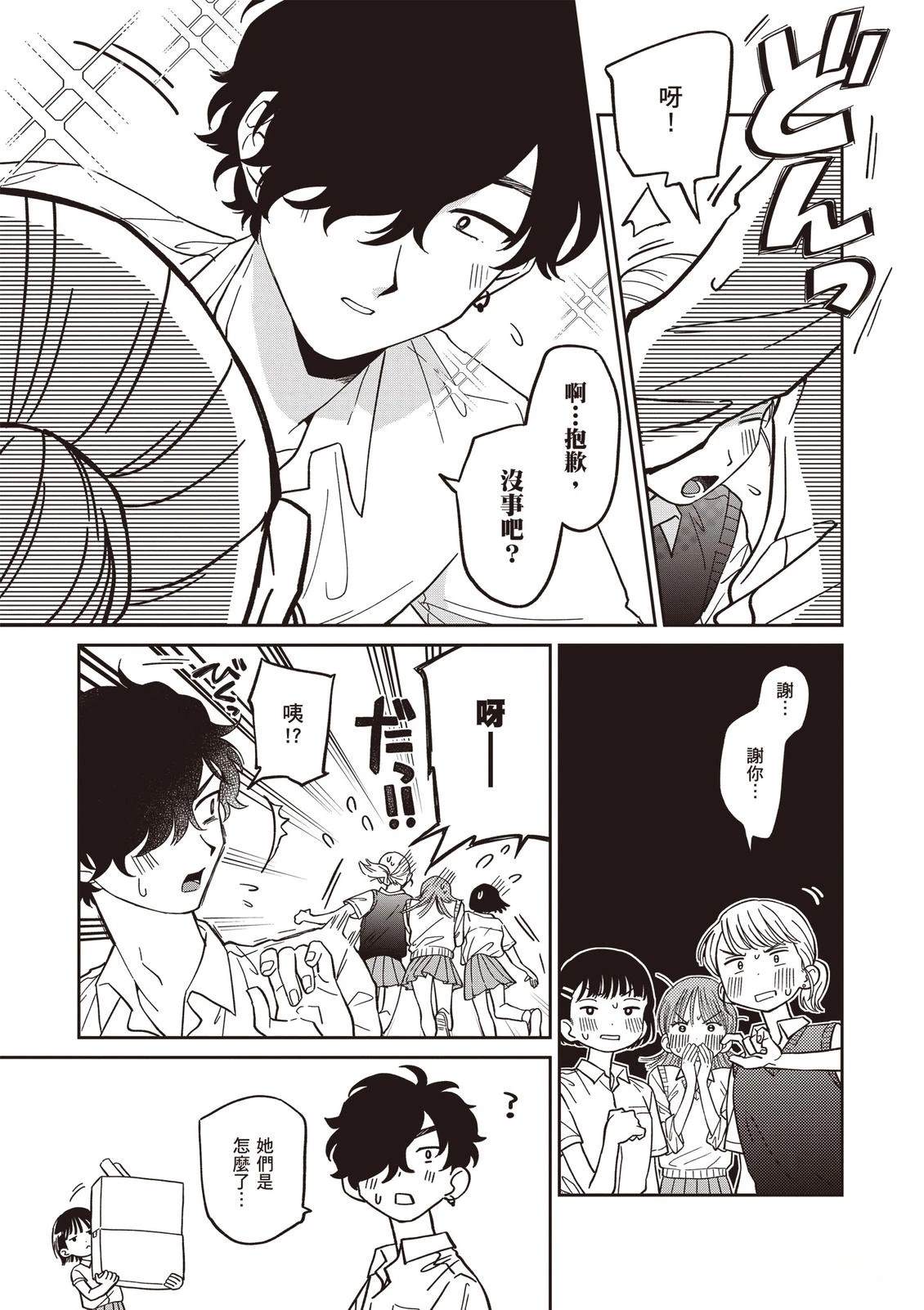 第1卷14