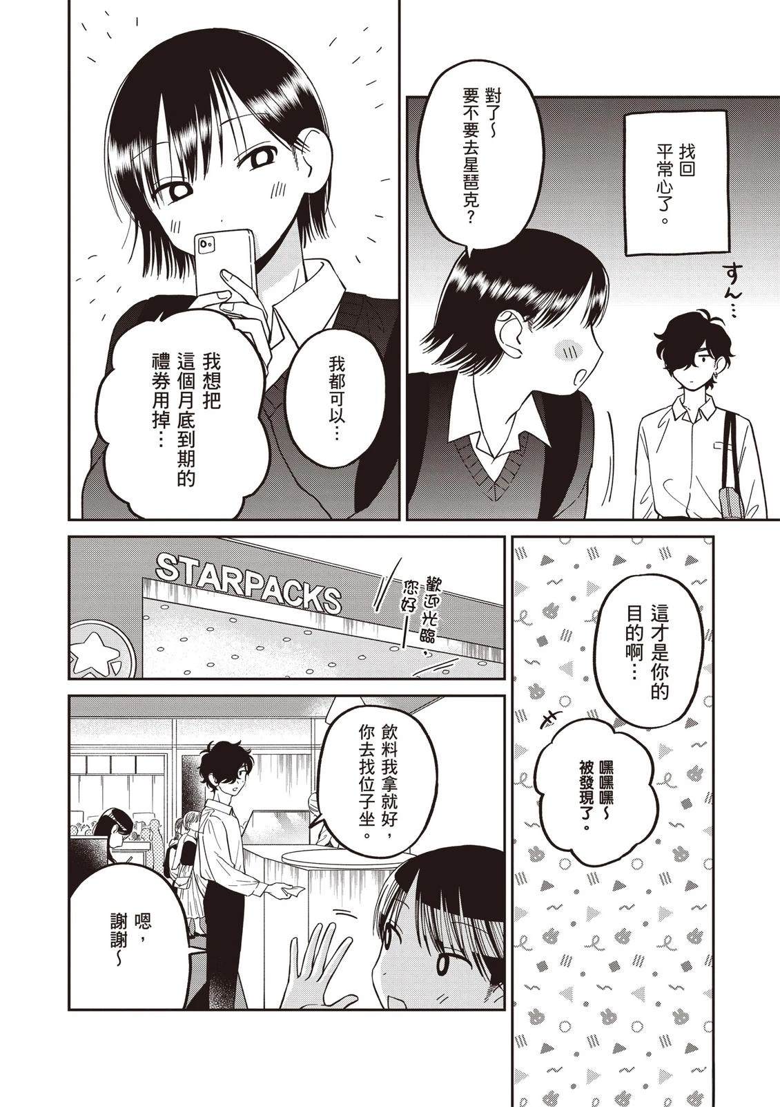 第1卷141