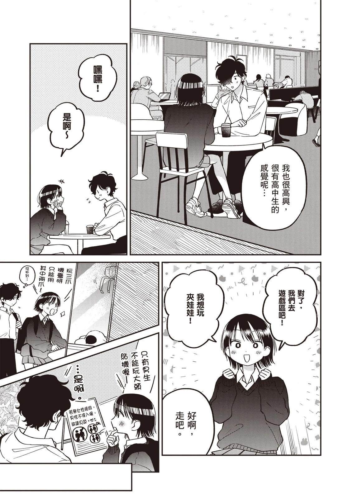 第1卷144
