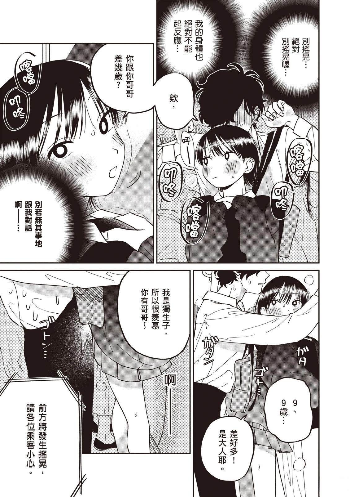 第1卷148