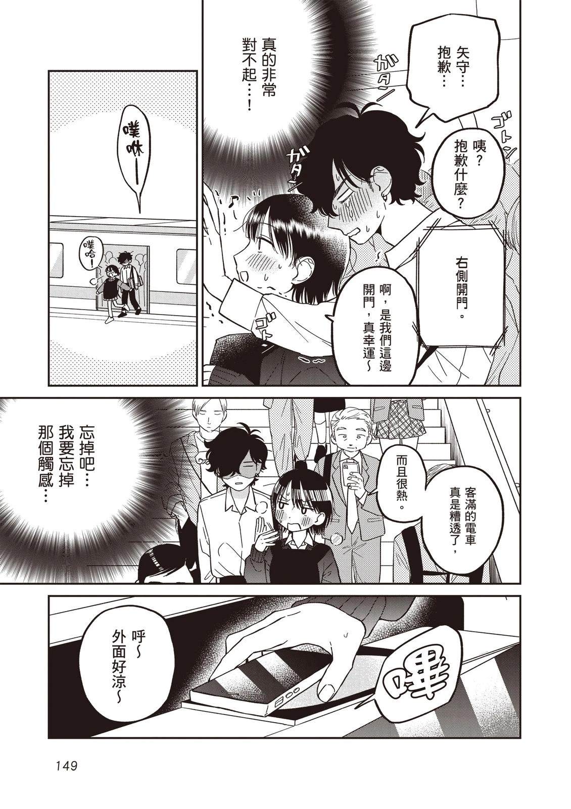 第1卷150