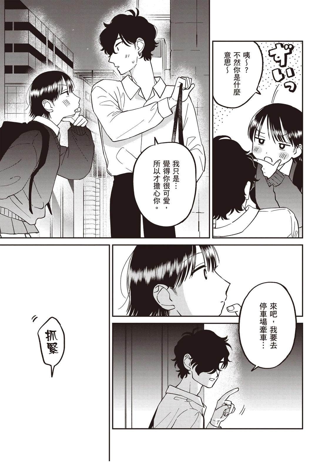 第1卷152