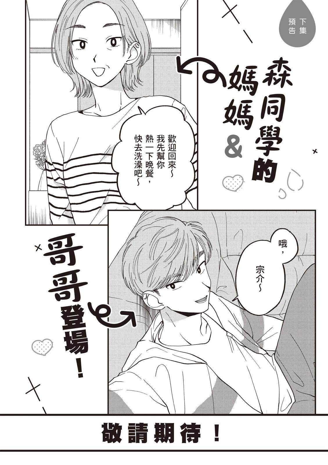 第1卷155