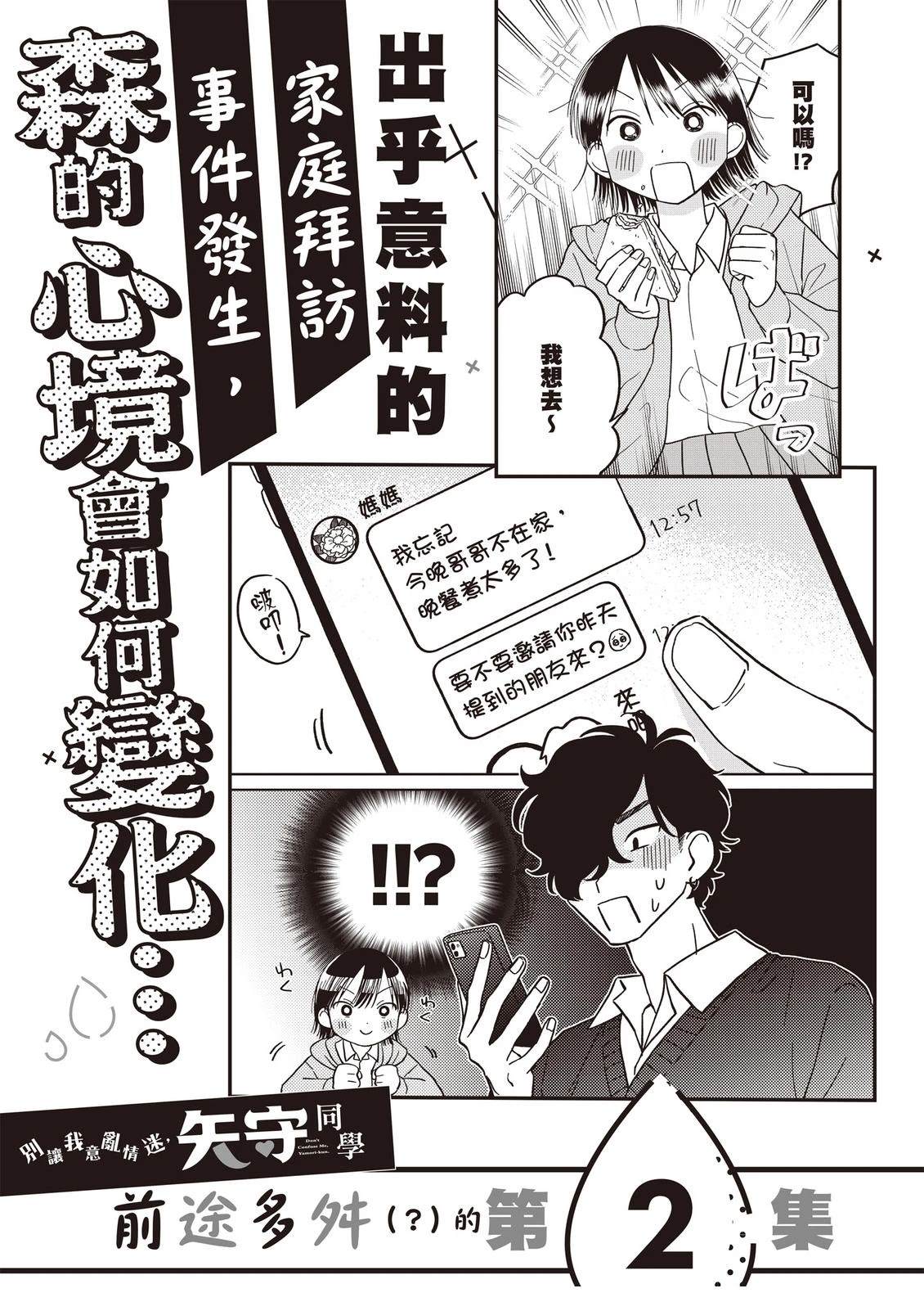 第1卷156