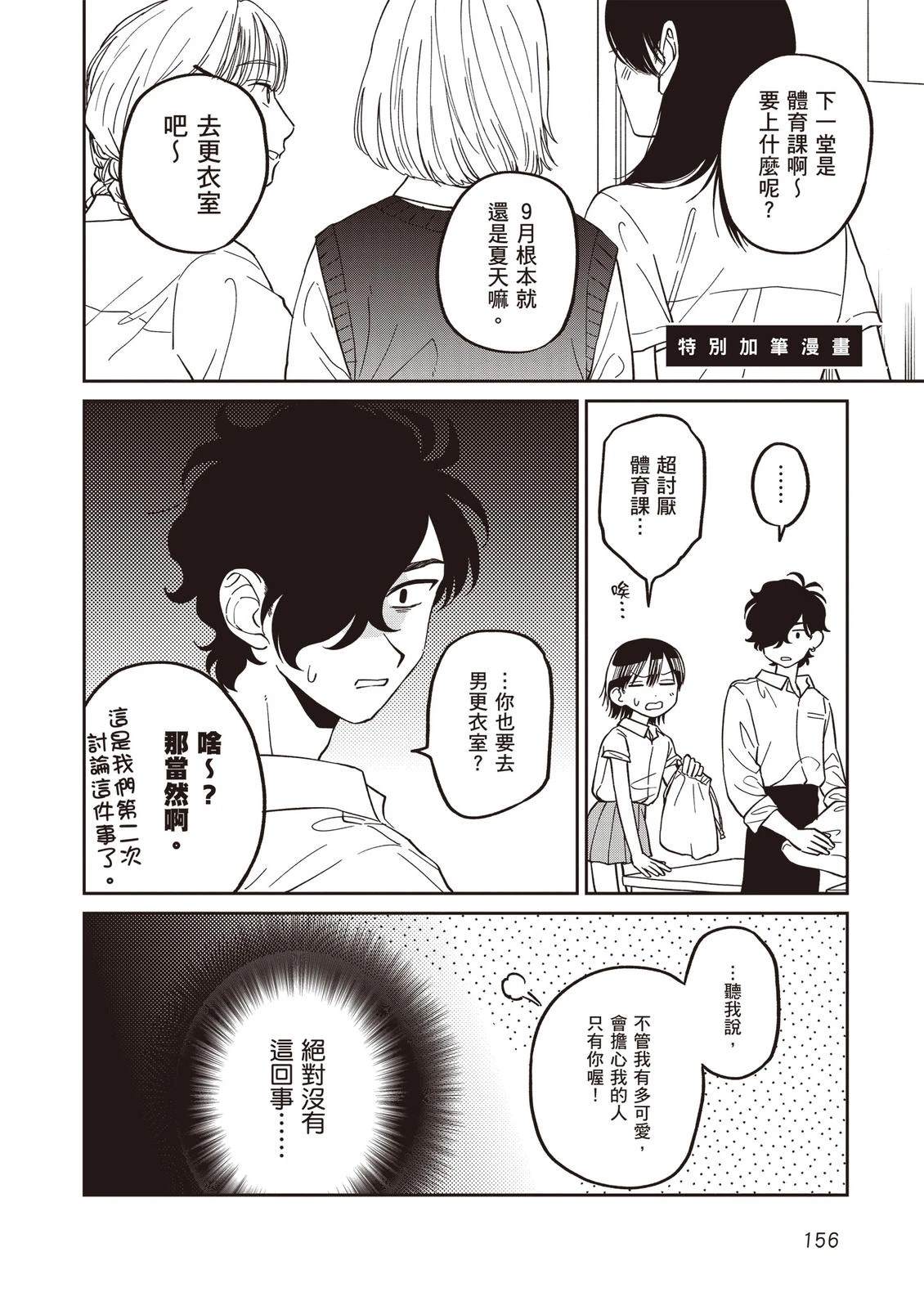 第1卷157