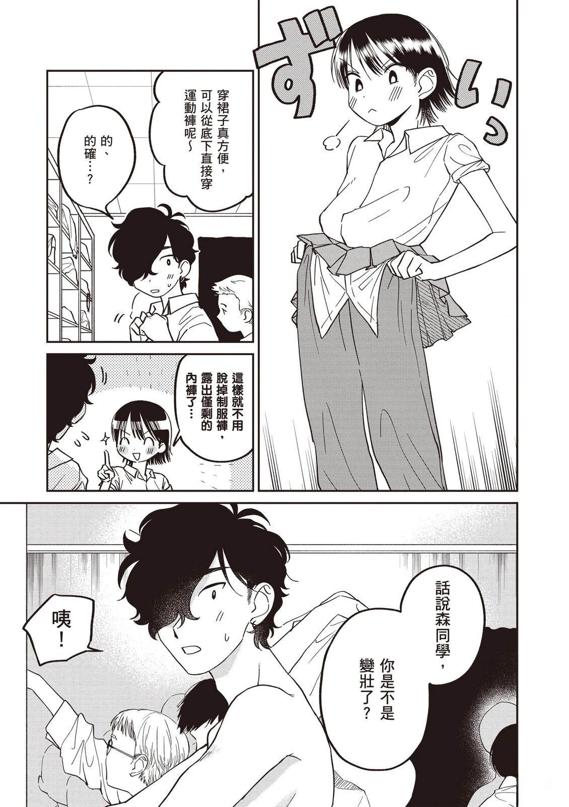 第1卷158