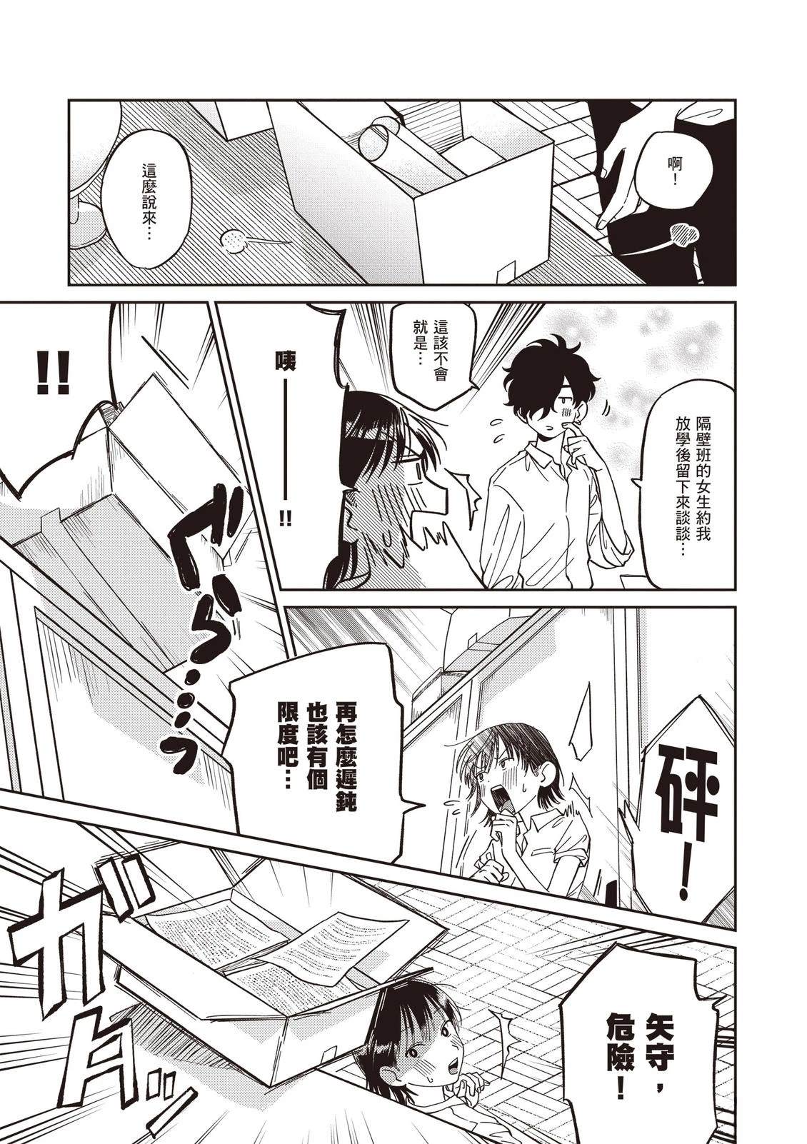 第1卷16