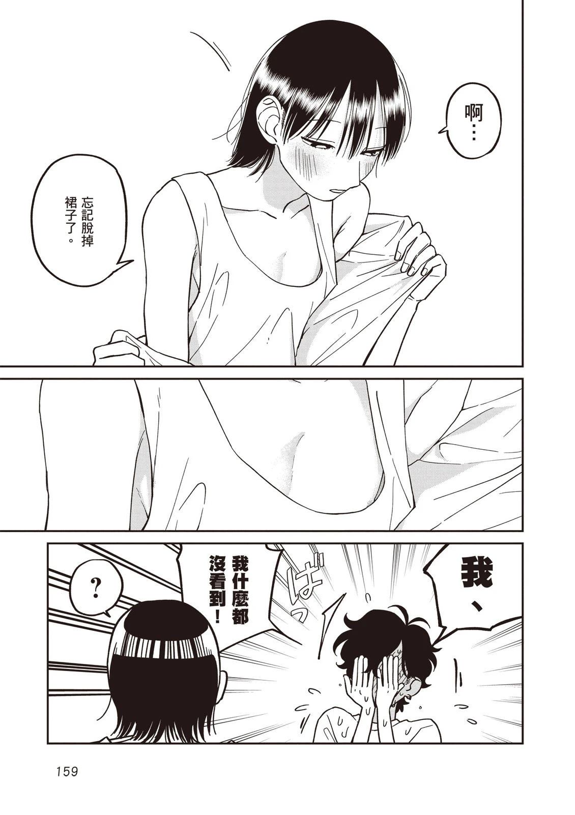 第1卷160