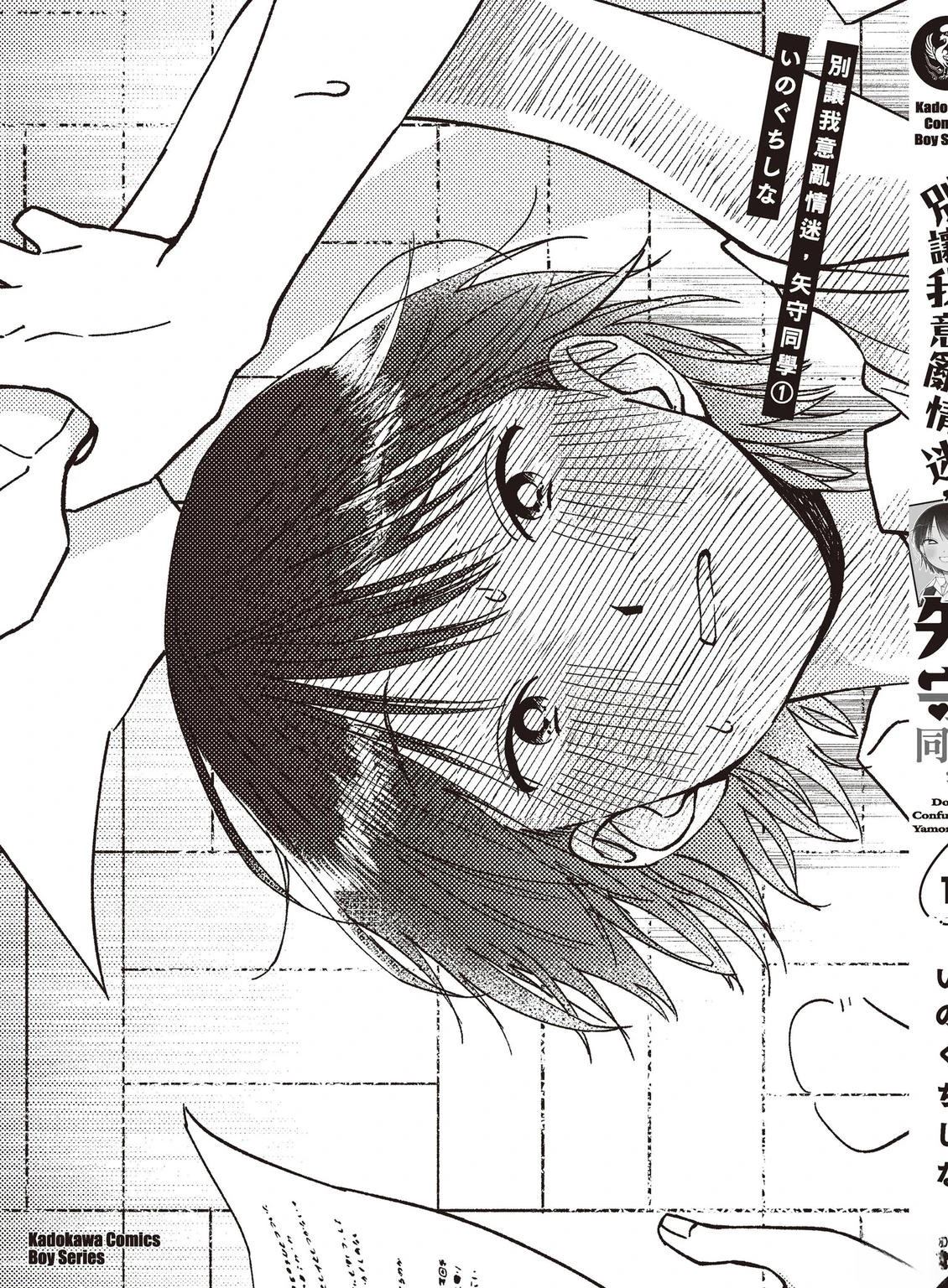 第1卷164